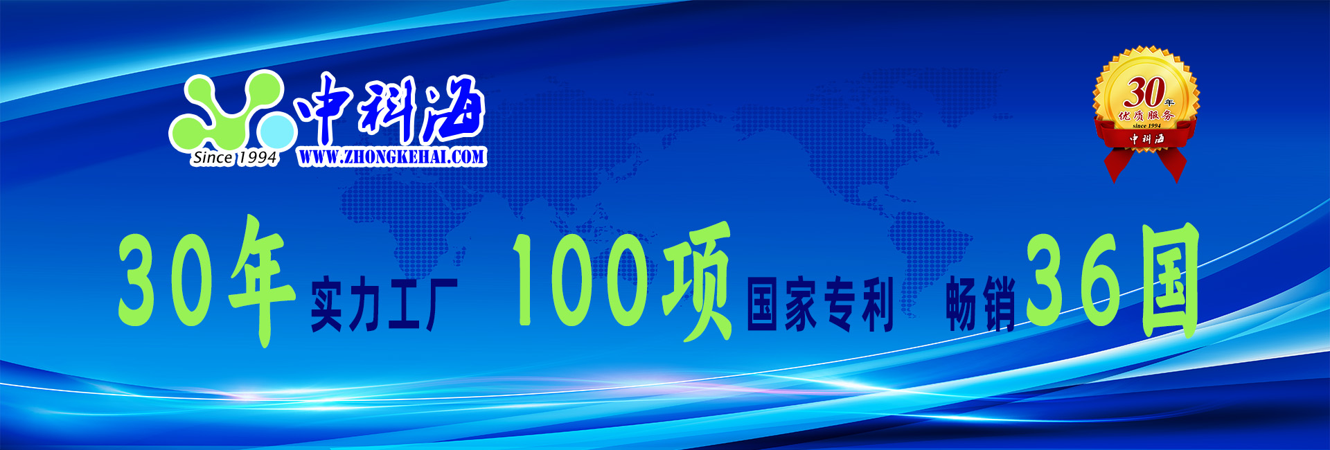 最可靠的循环水养殖装备供应商