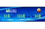 RAS水温精准控制，养殖赚钱的秘诀在这里
